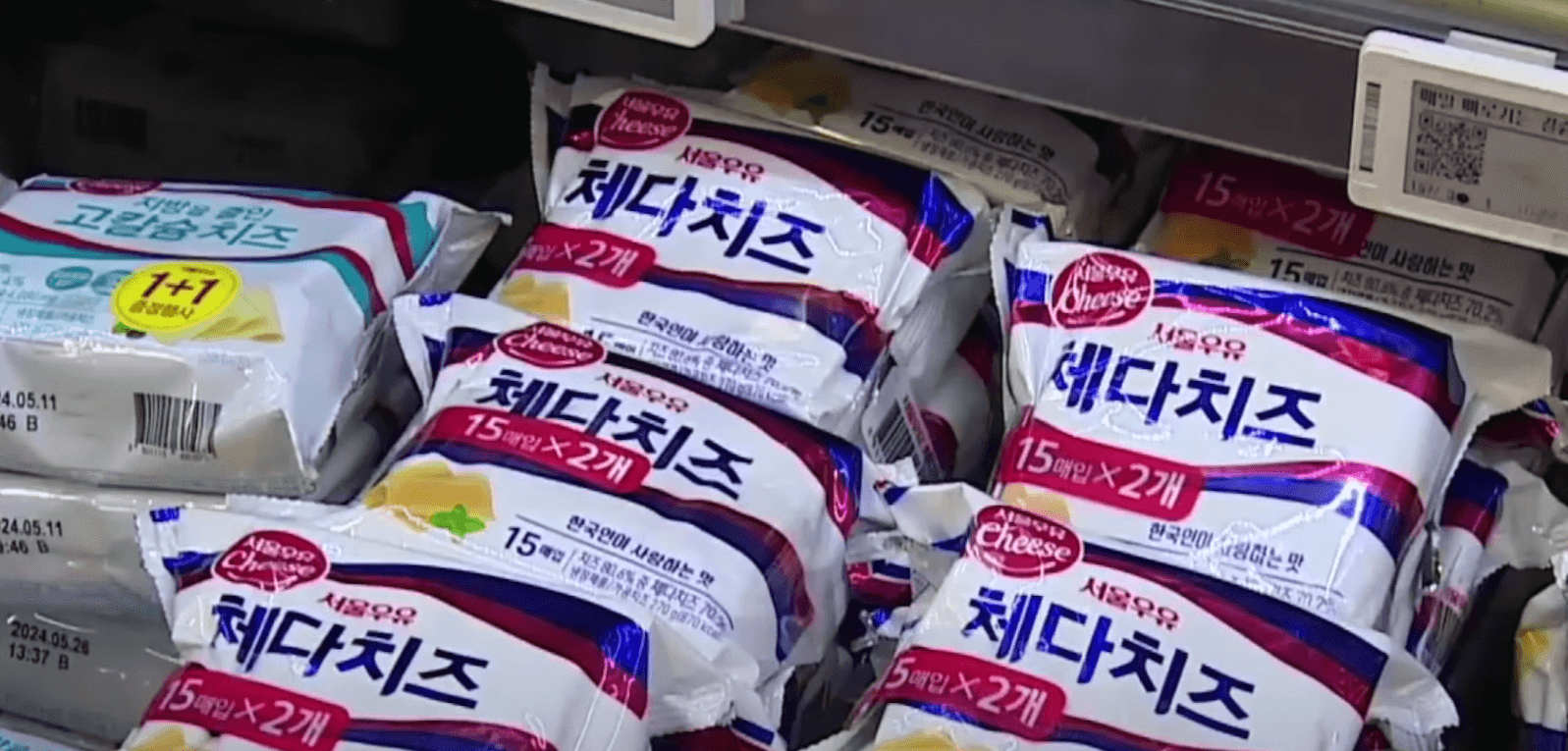 슈링크플레이션 뜻과 문제점 해결방안