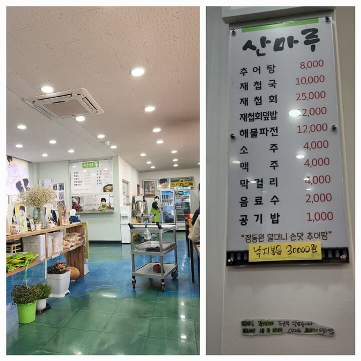 식당안에 있는 식당카와 메뉴 판