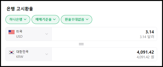 겜스고 12개월 구독 시 한달 구독료