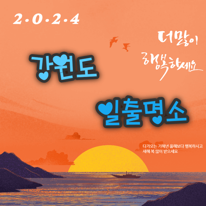 한진 관광 국내 여행