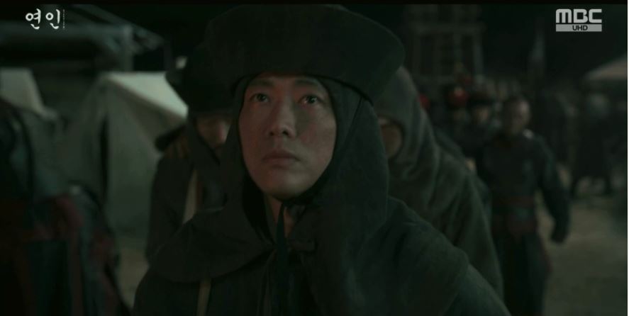 연인_5회