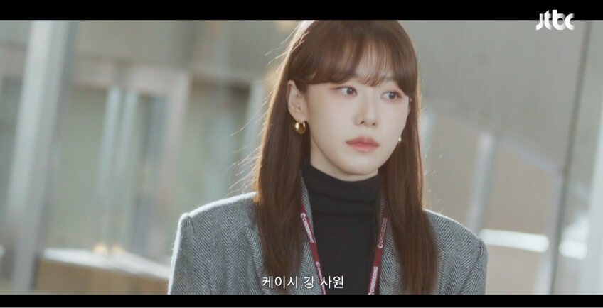JTBC 신입사원 강회장 공식 홈페이지 자료 52