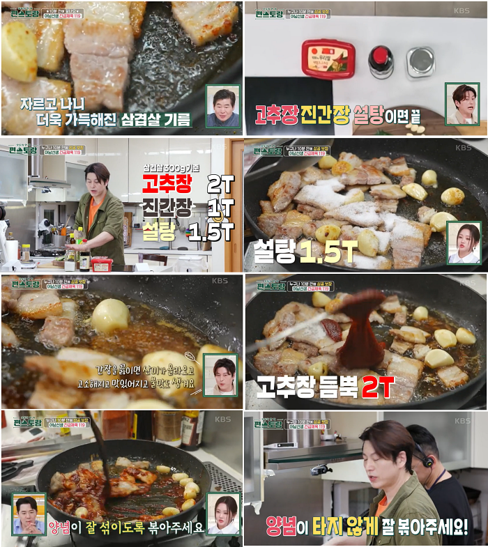 긴급제육119