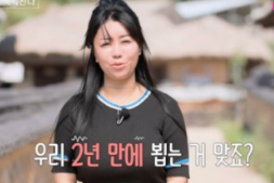 나솔사계 여자출연자 프로필