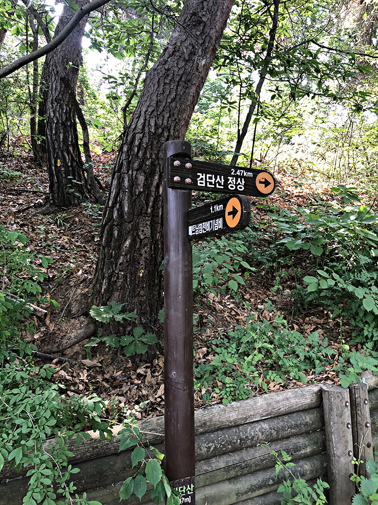 검단산등산코스