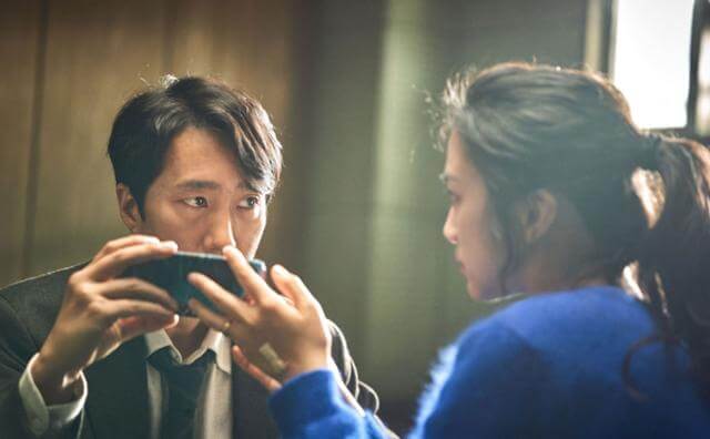 헤어질 결심 (6)