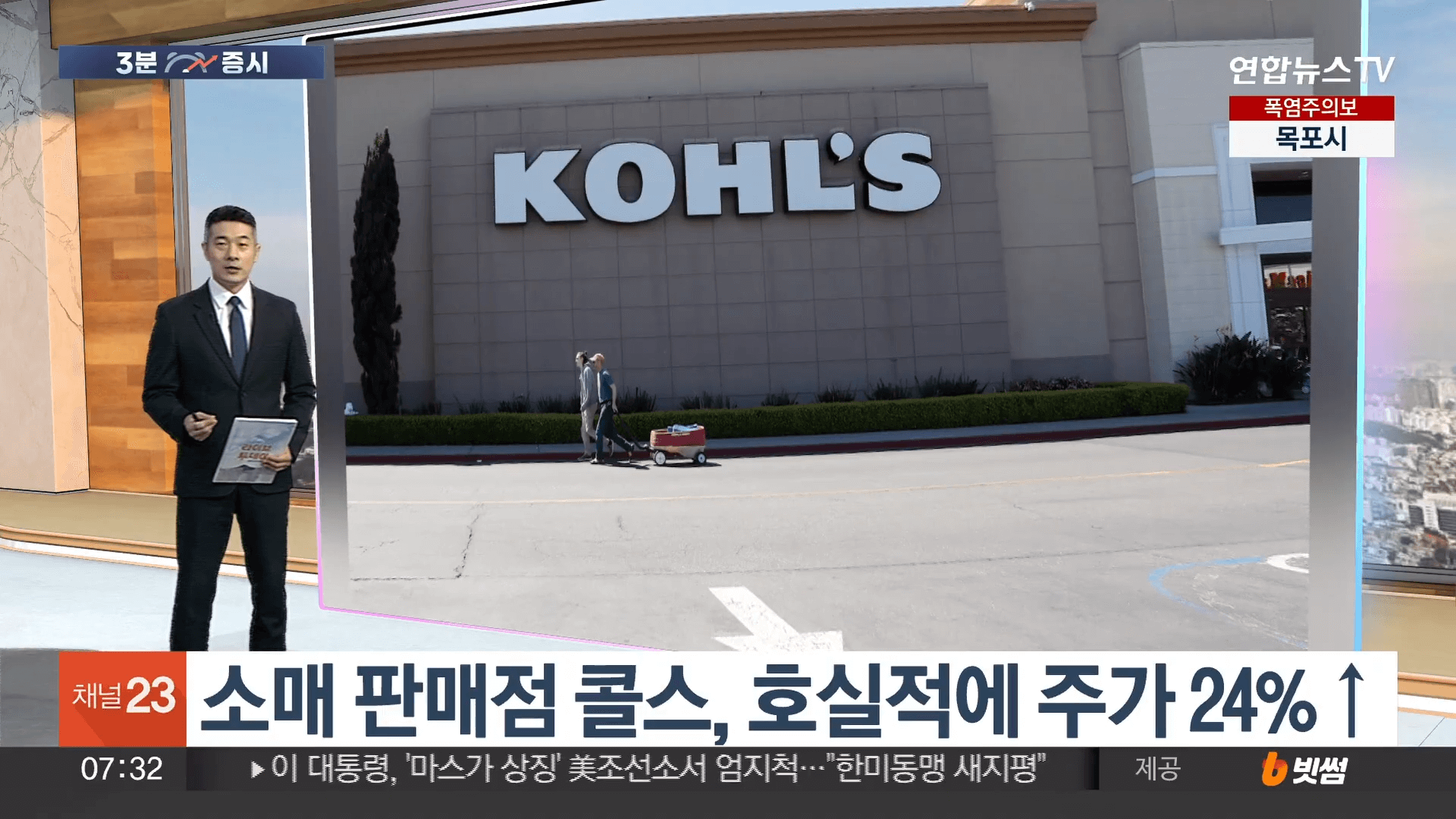 엔비디아 실적 발표 