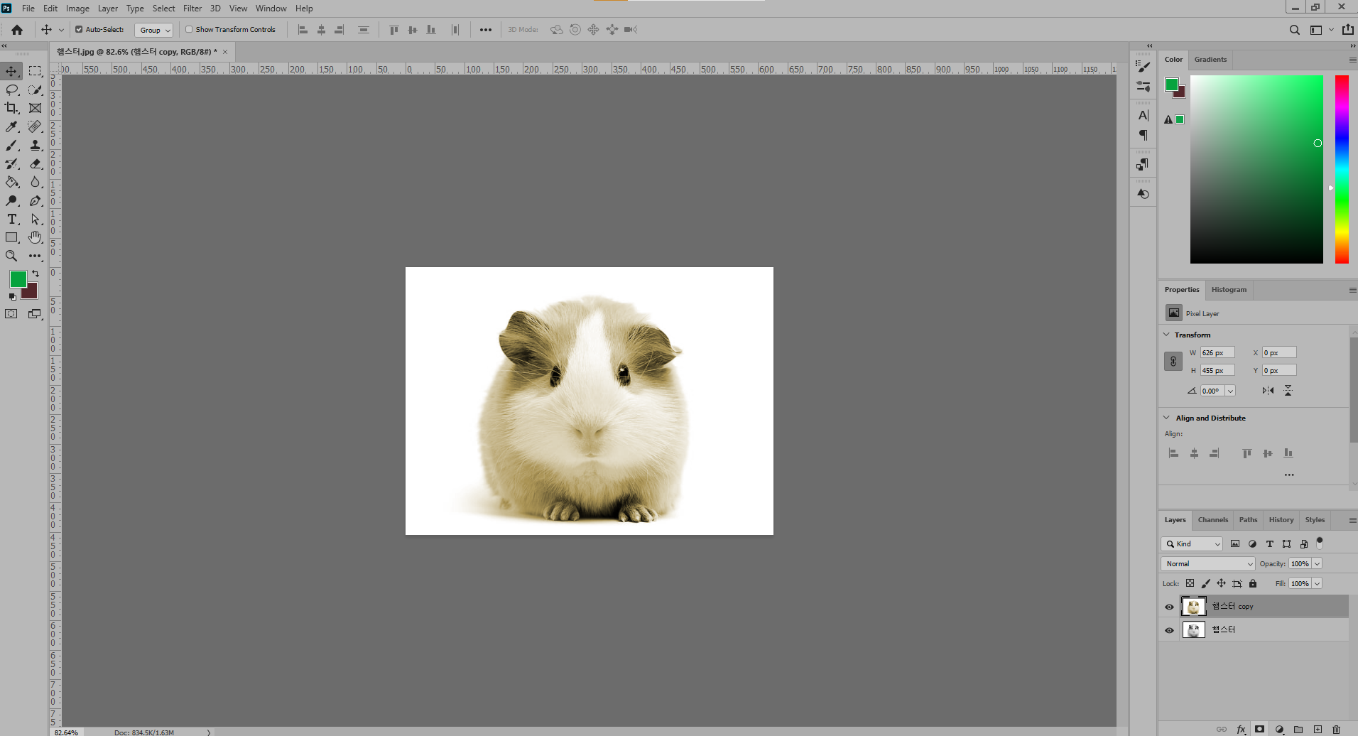 포토샵작업여덟