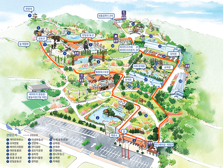 세종 베어트리 가이드맵
