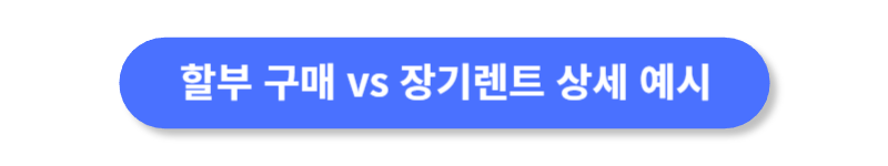 버튼