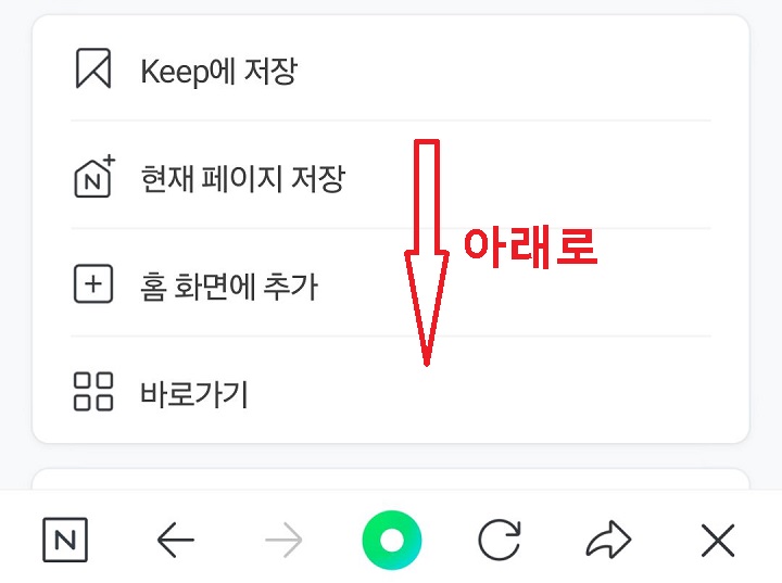 여러 메뉴 보임
