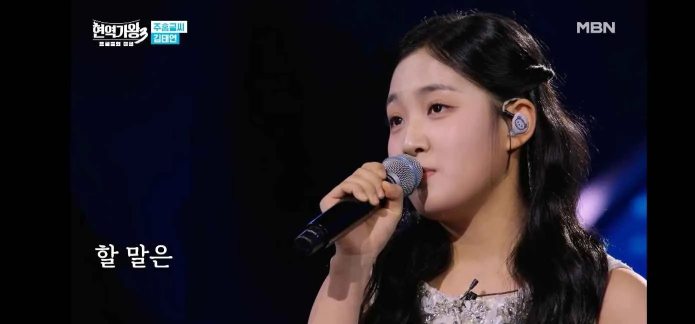 현역가왕3 참가자 출연자 29인 라인업과 현역가왕3 TOP7 유력 후보