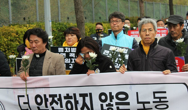 태안 화력발전소 사망사고