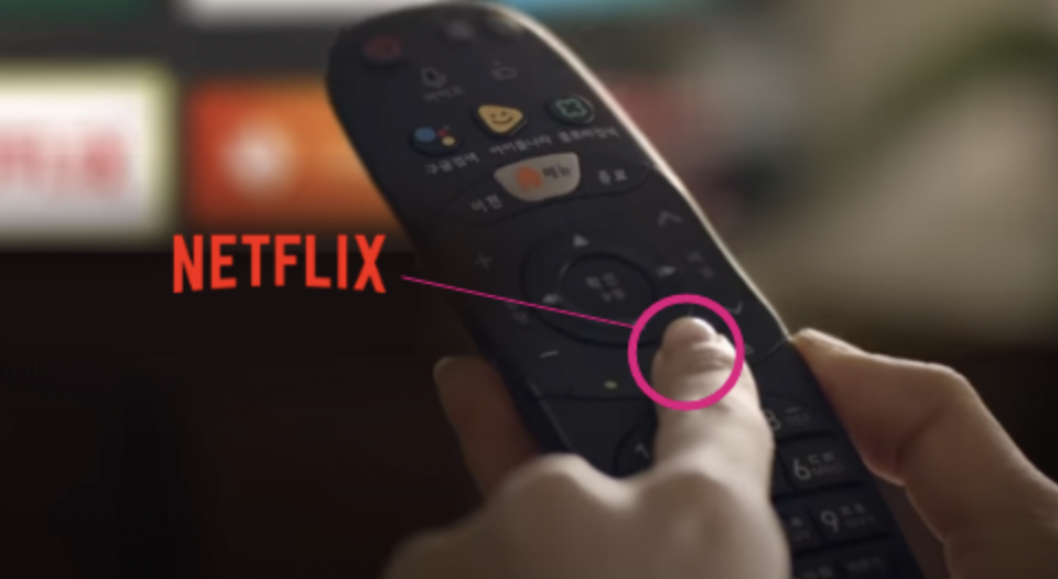 넷플릭스-무료체험