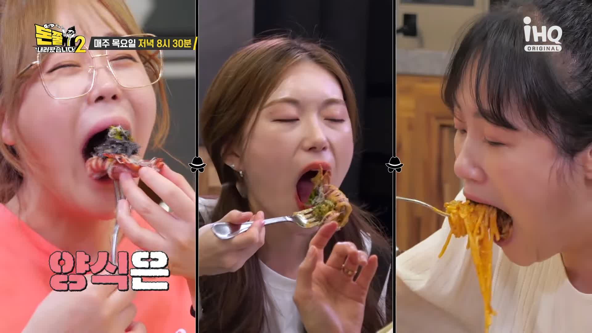 돈쭐내러왔습니다2 우대갈비 스테이크 닭다리살스테이크 게살 로제 크림파스타 먹물크림리조또 일산 정발산 밤리단길 맛집 이영자 신지 방송 소개