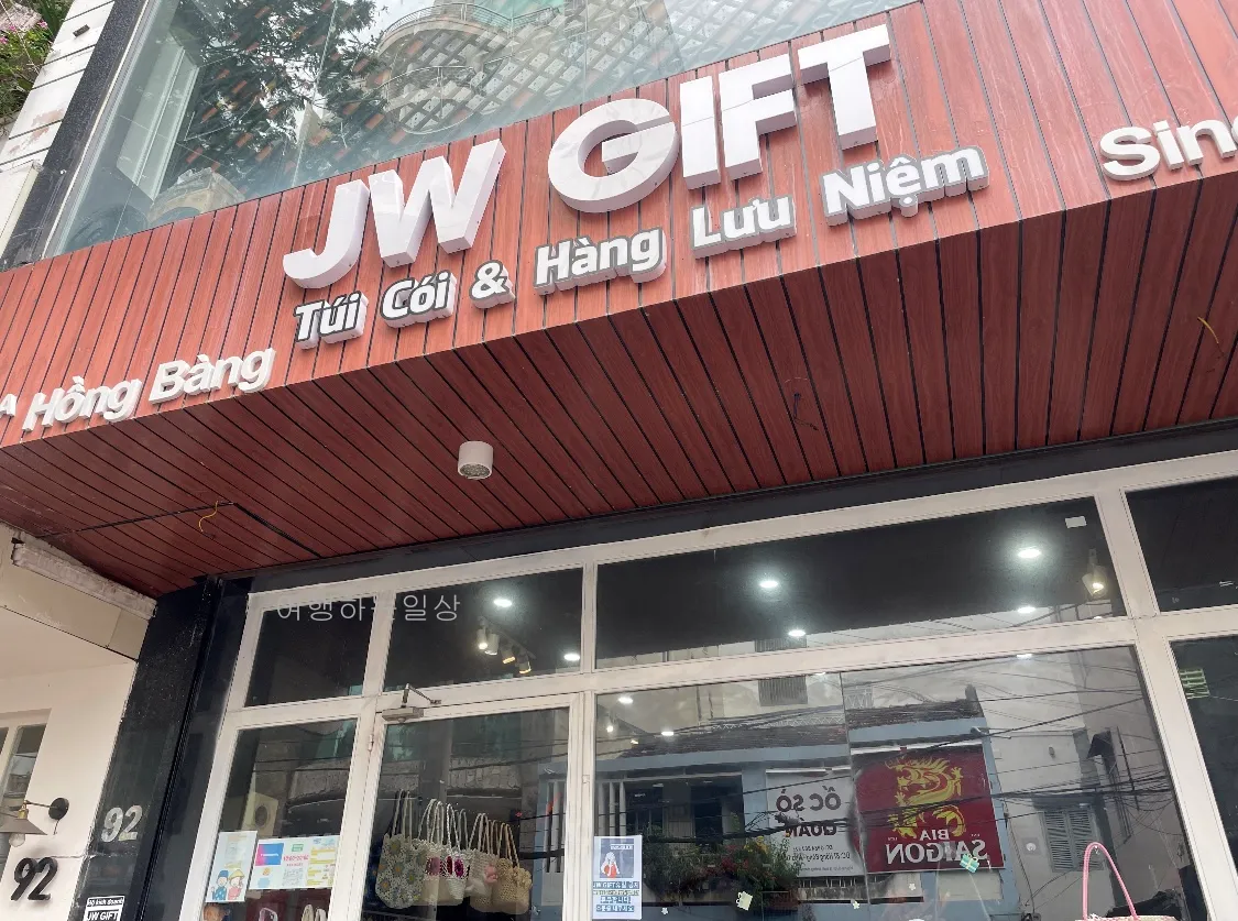 나트랑-시내-구경-기념품샵-추천-가격-비교-(JW기프트샵,크록스켄켄,키사수베니어,티앤푸약국)