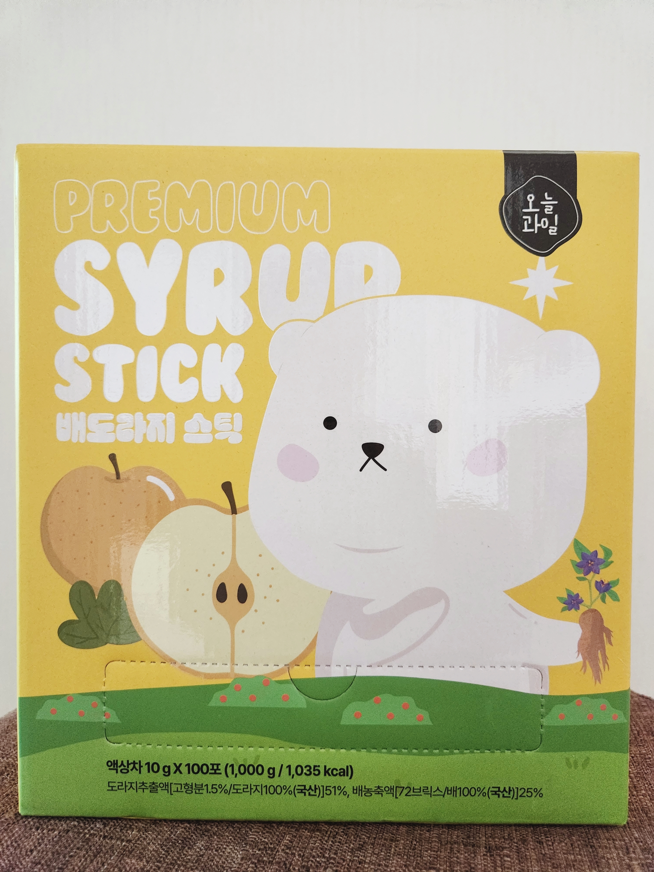 쿠마배도라지 상자입니다.