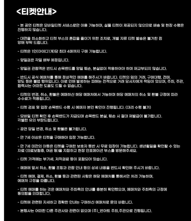 2025_번아트_페스티벌