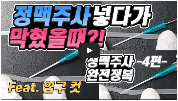 간호사 유튜버 순위 TOP 10 2