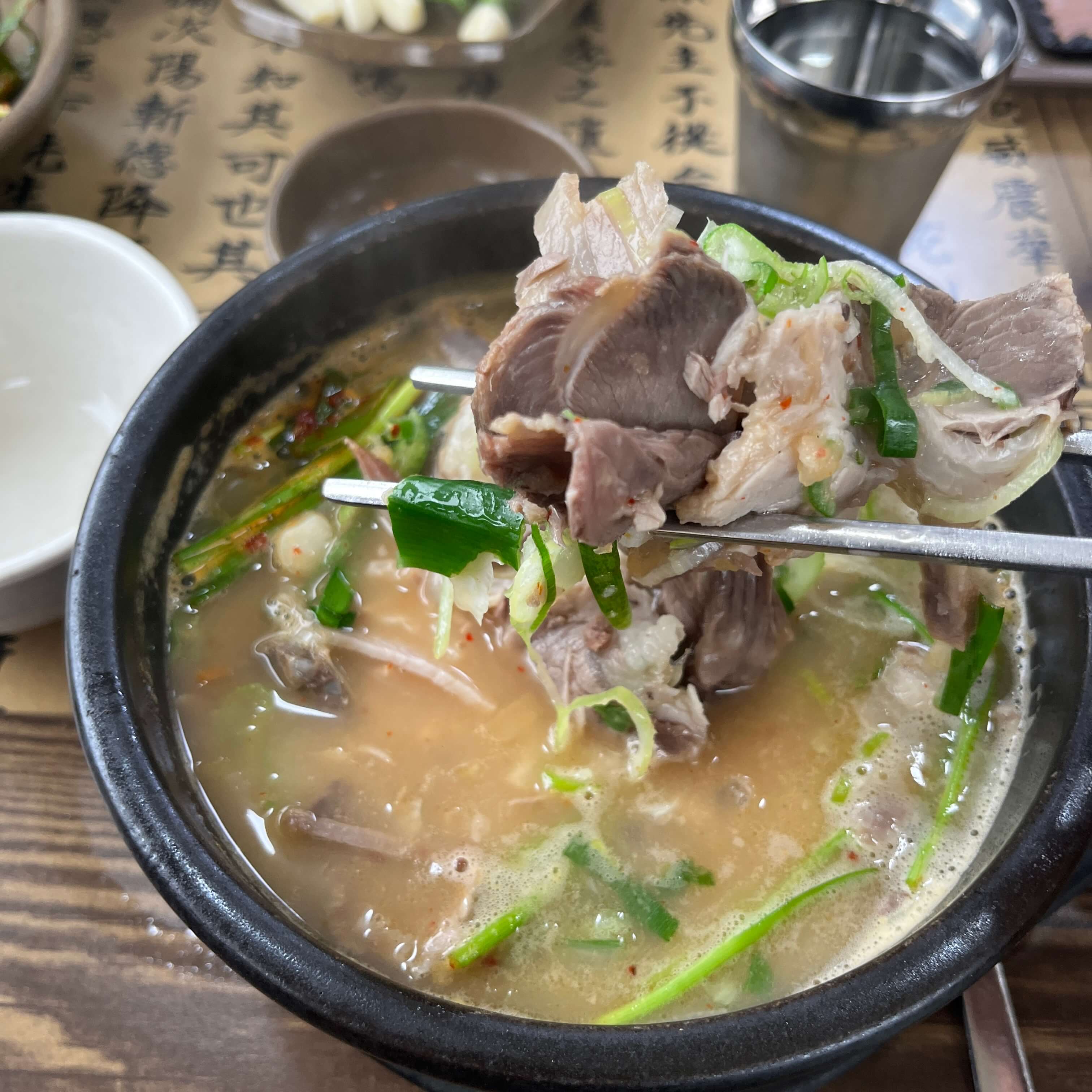 돼지국밥