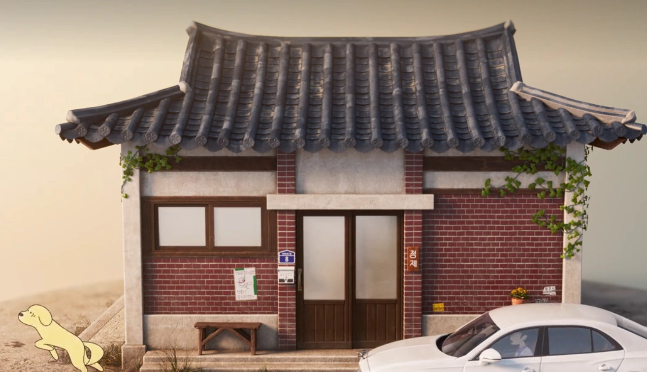 당신의맛 정제 식당