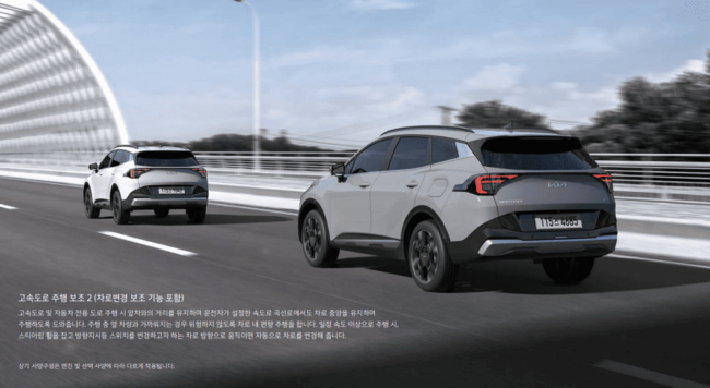 기아차-스포티지-SUV