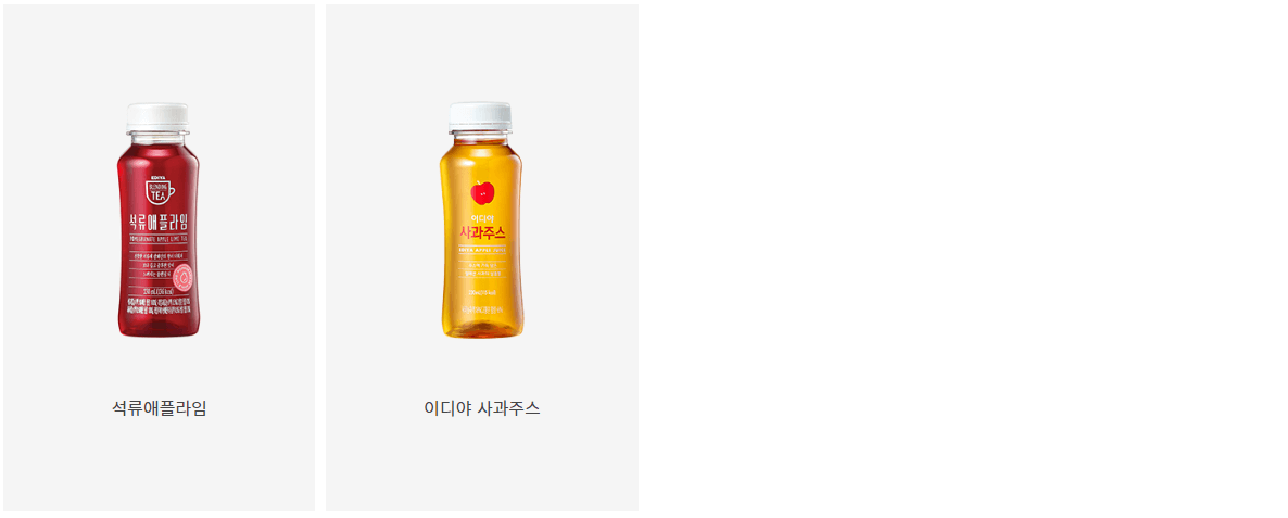 RTD메뉴