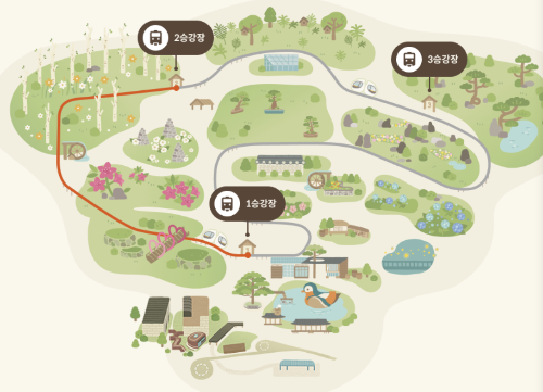 화담숲 예약방법