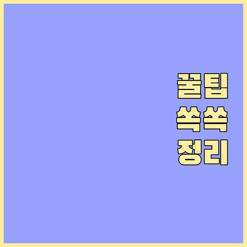 연남동 대형폐기물 신고 없이 버리면 ..