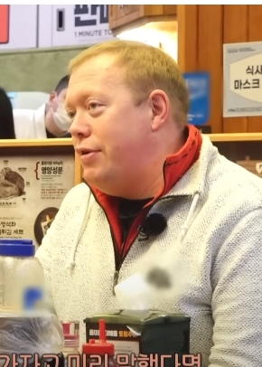 어서와~ 한국은 처음이지? 289회