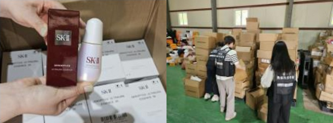 79억 규모 짝퉁 화장품 적발