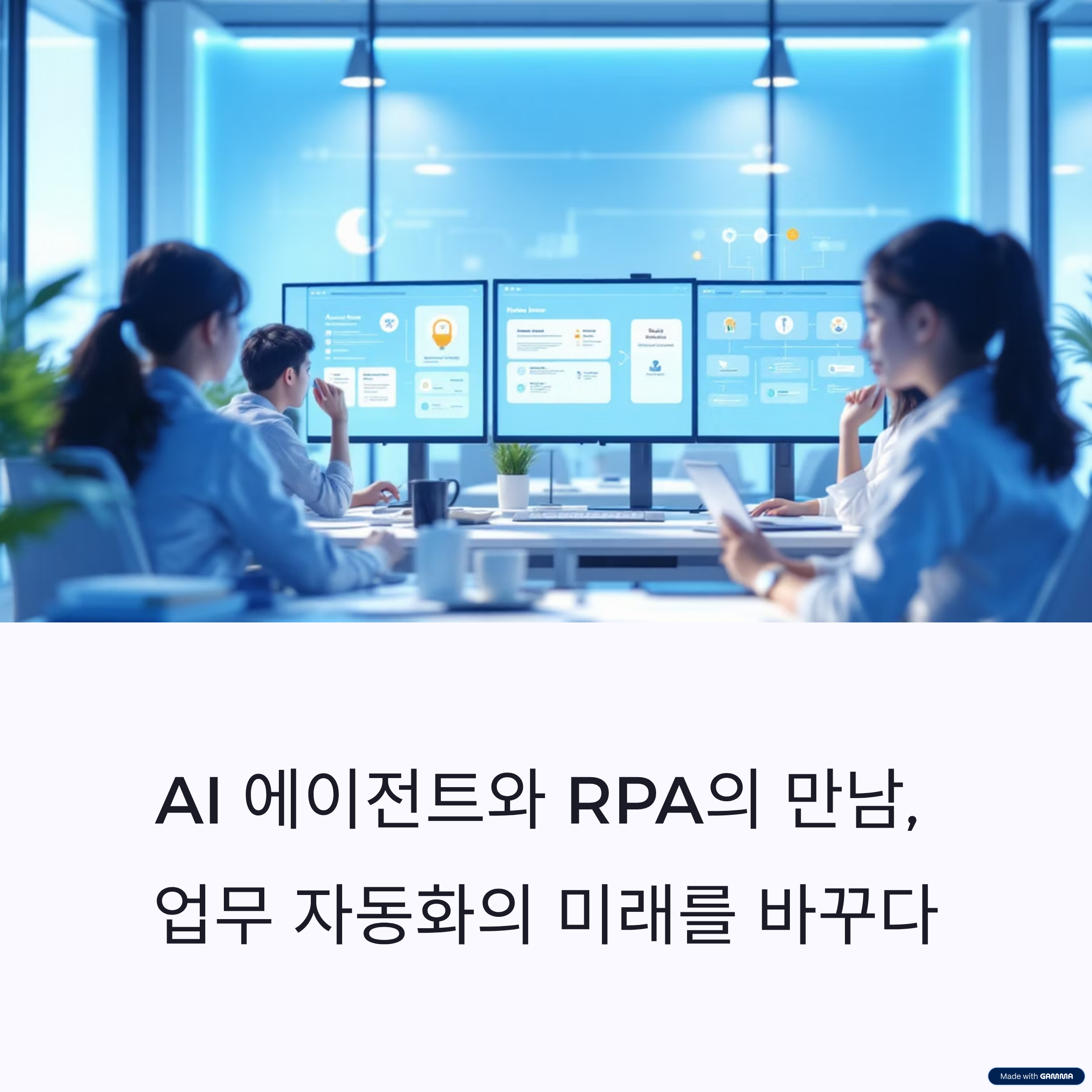 office environment with office workers, customer