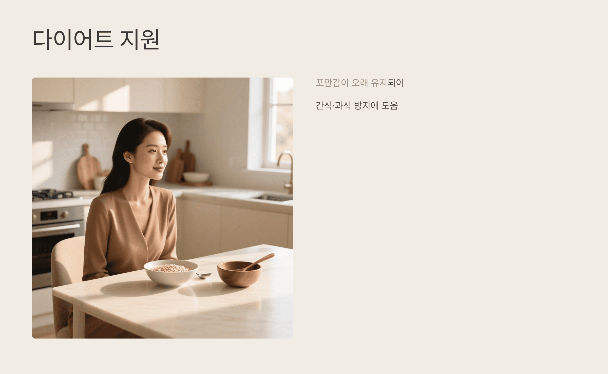 귀리 사진입니다.