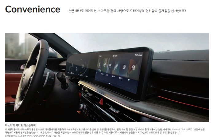 2024년 기아 k5 LPG 가격