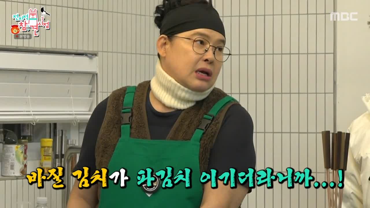 전참시 전지적 참견시점 이영자 바질김치 파는 곳 비법 양념 추천 레시피 소개