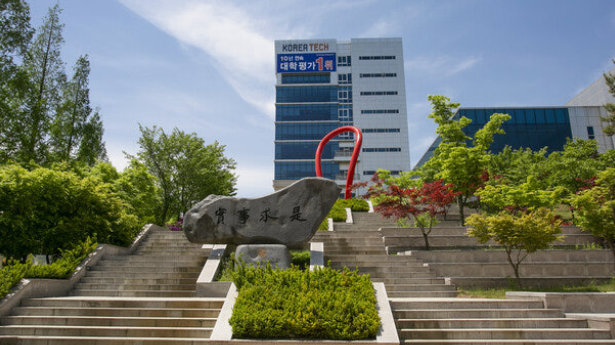 한국기술교육대학교