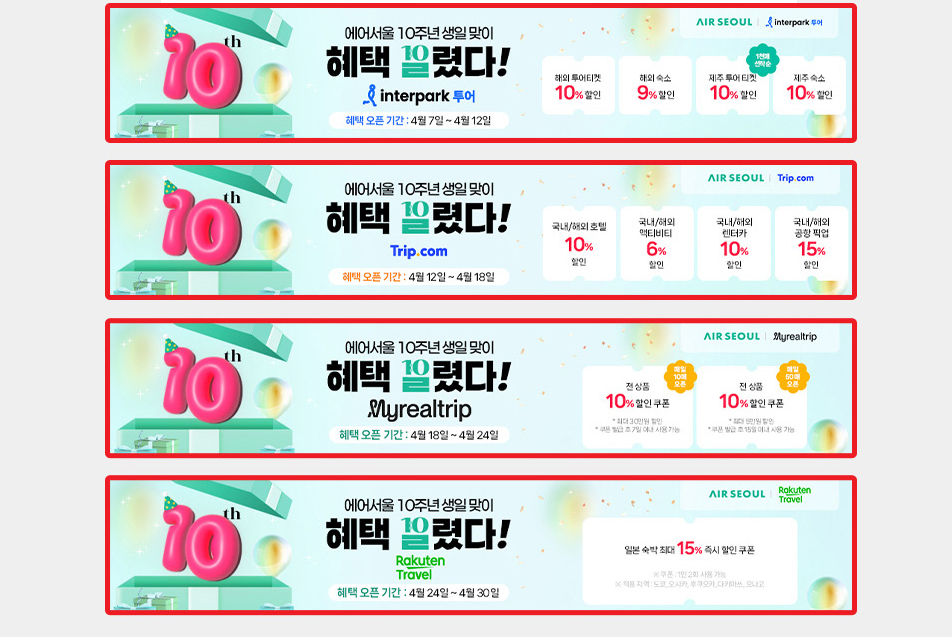 베너선택