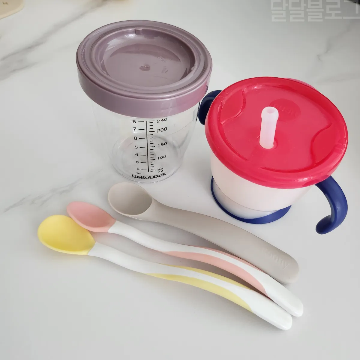 초기-이유식-준비물