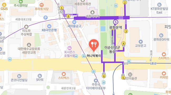 어서와-한국은-처음이지-폴란드편-즉석떡볶이집-어디