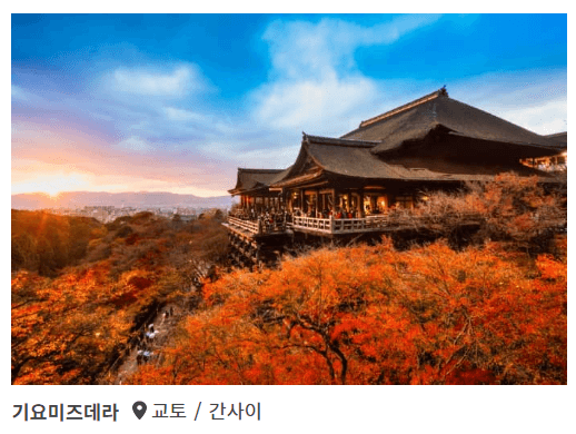 가을3