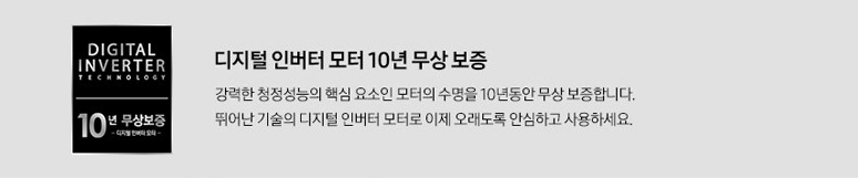 삼성전자 공기청정기