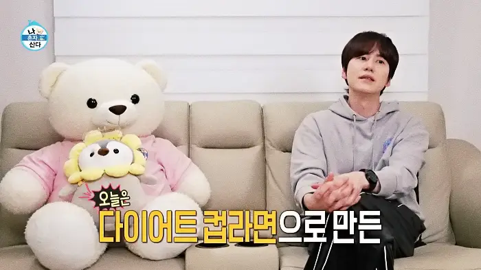 나혼산 나혼자산다 규현 다이어트 컵라면 컵누들 잡채밥 레시피