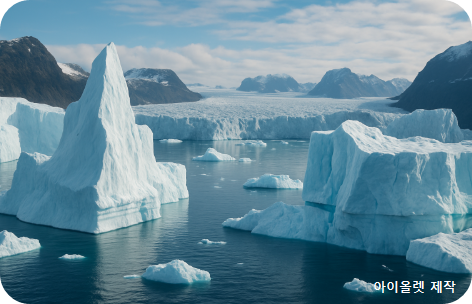 그린란드 빙하