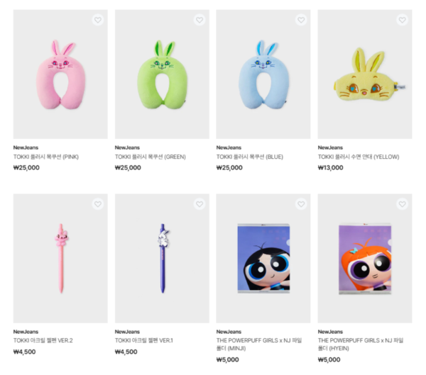 뉴진스 New Jeans 팝업스토어 일정 및 사전 예약 굿즈 정보