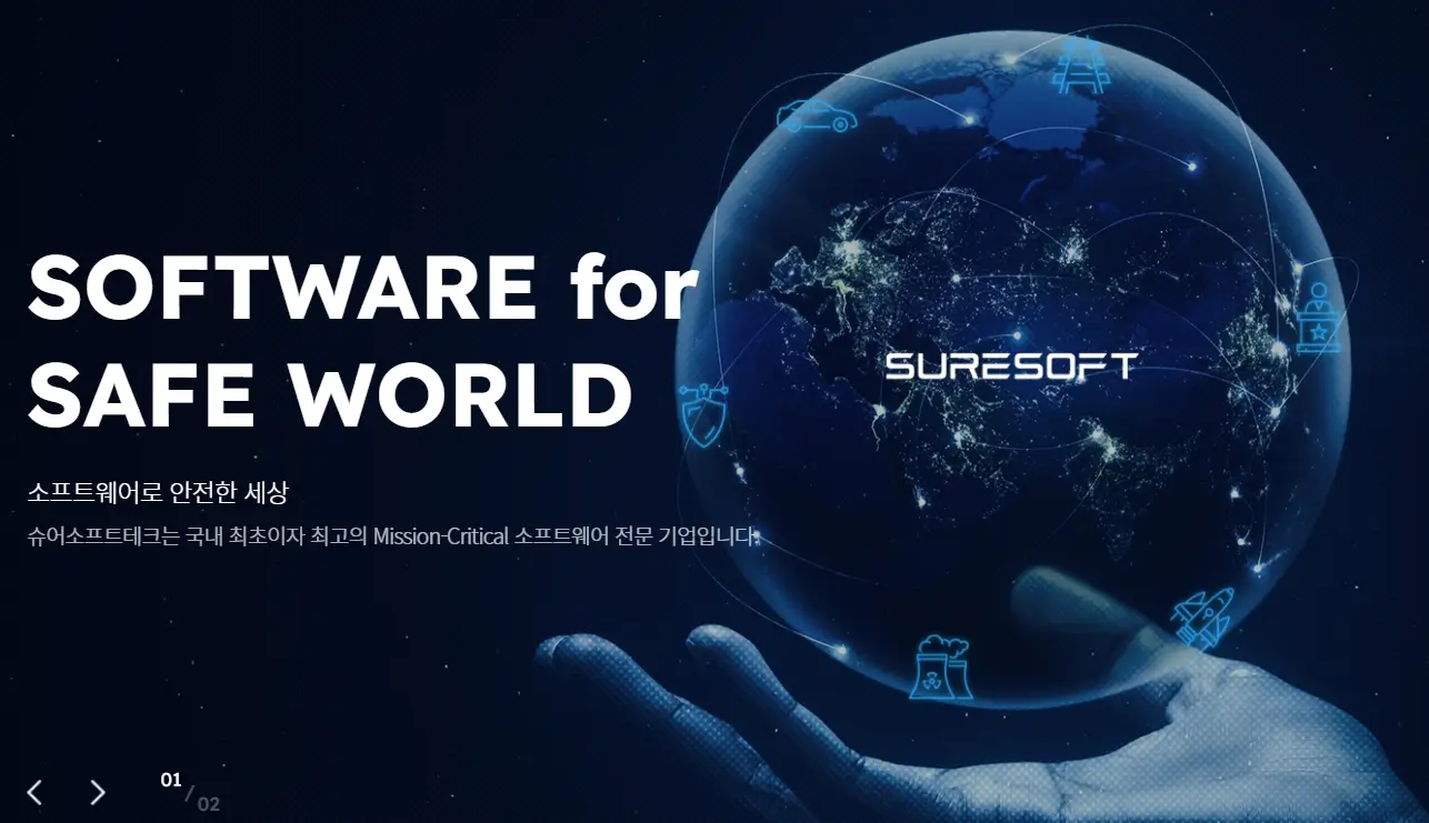 자율주행 관련주 수혜주 현대차투자