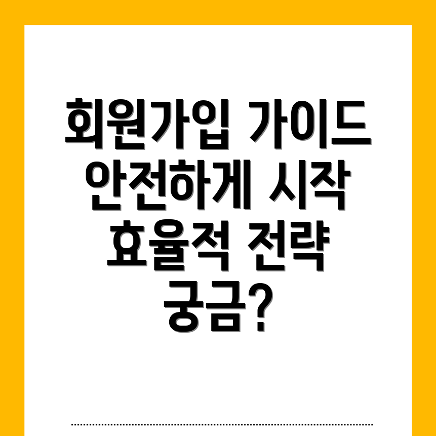 바이낸스 회원가입
