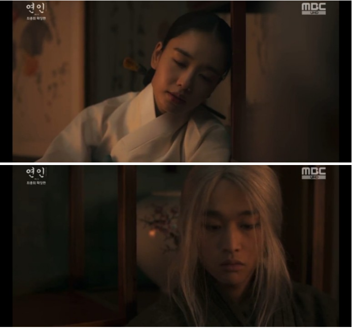 드라마 연인 확장판