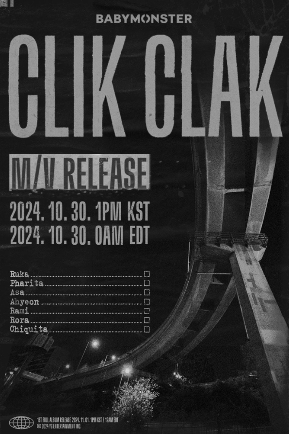 'YG 베이비몬스터 클릭클락' 가사, 번역 분석 및 뮤직 비디오 바로가기