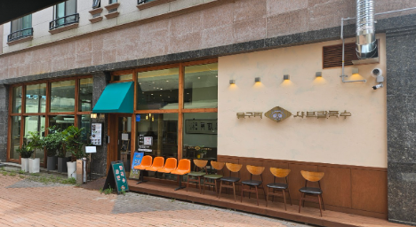  담구리샤브칼국수 김포본점 식당 정보