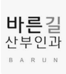 자궁근종 증상과 자궁근종 명의 서울